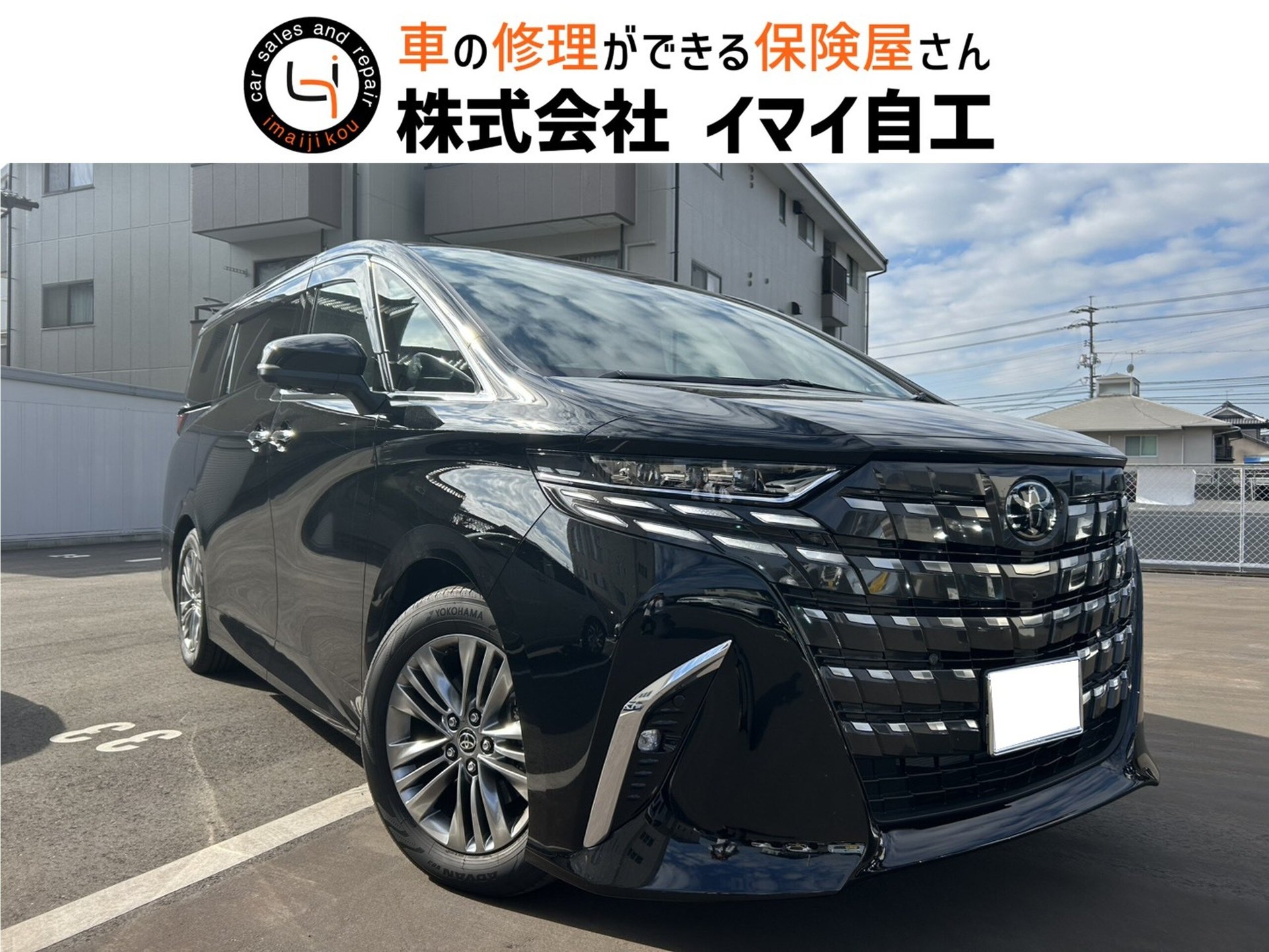 TOYOTA ALPHARD - View 1