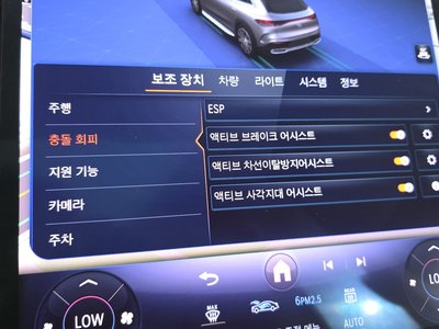 2023 Mercedes-BENZ EQE — миниатюра 32