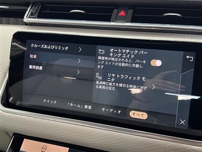 2023 LAND Rover RANGE ROVER VELAR — миниатюра 25