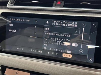 2023 LAND Rover RANGE ROVER VELAR — миниатюра 24