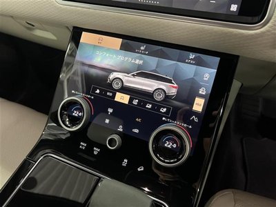 2023 LAND Rover RANGE ROVER VELAR — миниатюра 26