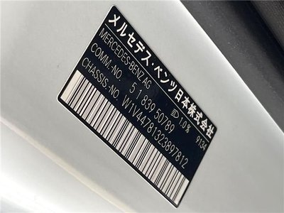 MERCEDES-BENZ V-CLASS - 2