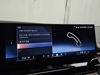 2024 BMW 5 SERIES 缩略图 30