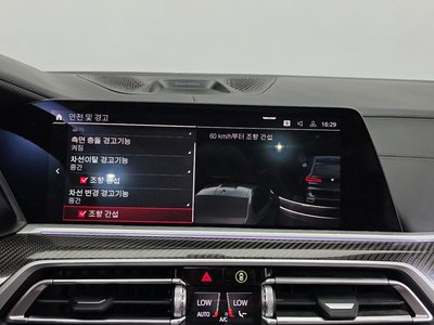 2022 BMW X5 — миниатюра 22