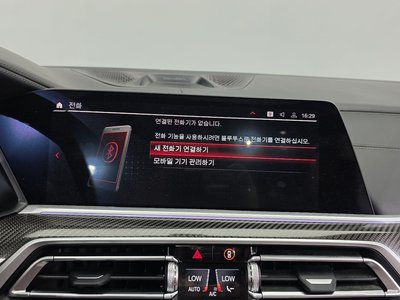 2022 BMW X5 — миниатюра 27