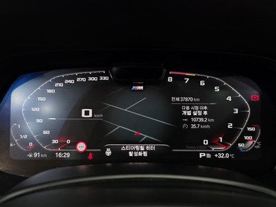 2022 BMW X5 — миниатюра 11