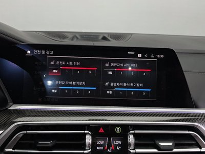 2022 BMW X5 — миниатюра 23