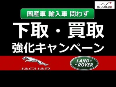 2024 LAND Rover DISCOVERY SPORT thumbnail 32