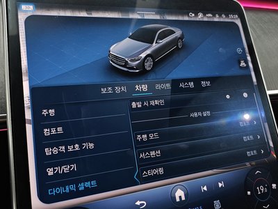 2021 Mercedes-BENZ S-CLASS — миниатюра 22