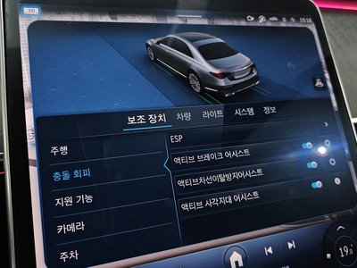 2021 Mercedes-BENZ S-CLASS — миниатюра 23
