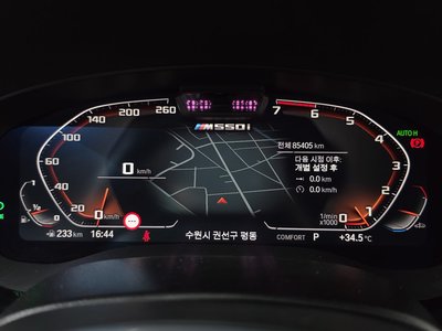 2022 BMW 5 SERIES 缩略图 11