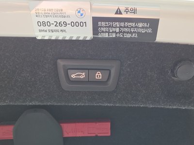 2022 BMW 5 SERIES 缩略图 24
