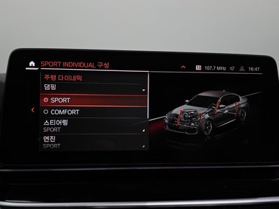 2022 BMW 5 SERIES 缩略图 35
