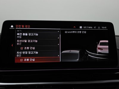 2022 BMW 5 SERIES 缩略图 33