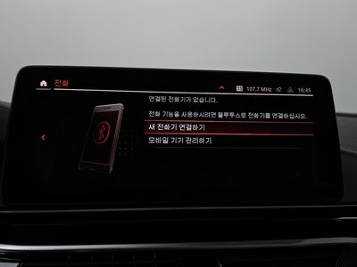 2022 BMW 5 SERIES 缩略图 34