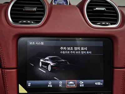 2019 Porsche 718 缩略图 30