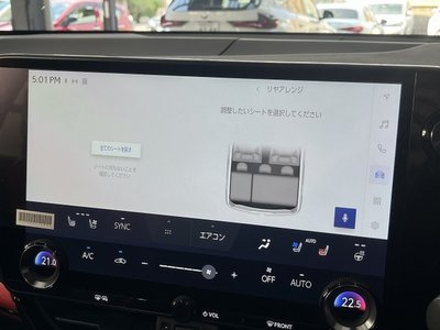 صورة مصغرة 80 لـ 2023 Lexus NX