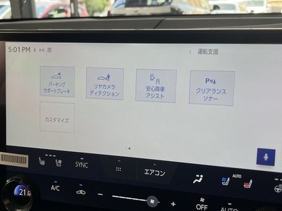 صورة مصغرة 79 لـ 2023 Lexus NX