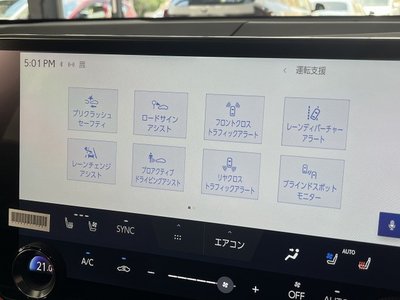 صورة مصغرة 78 لـ 2023 Lexus NX