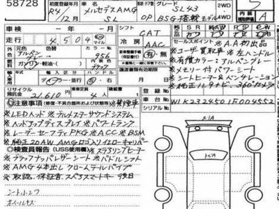 MERCEDES-BENZ SL - 7