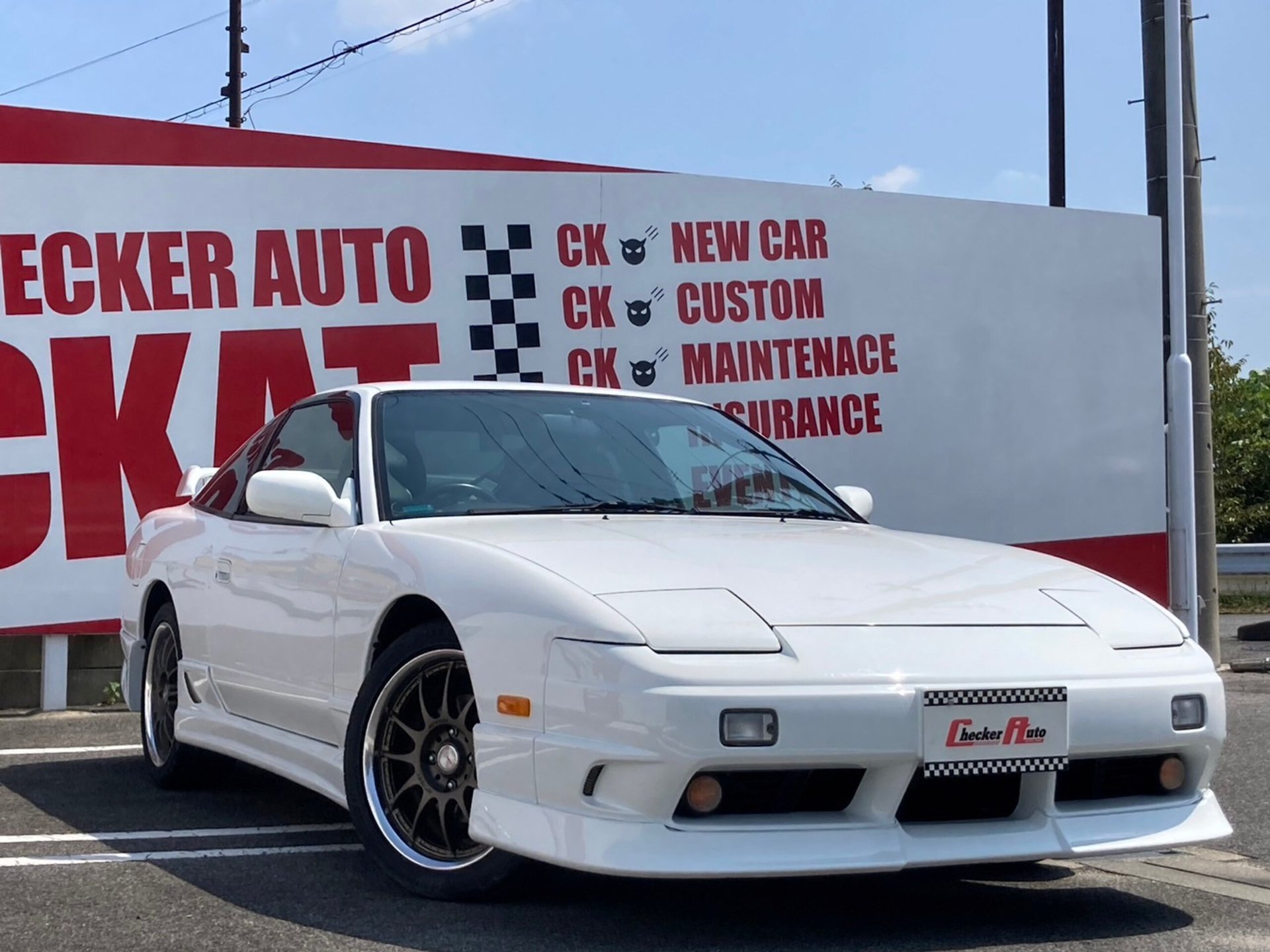 NISSAN 180SX - View 1