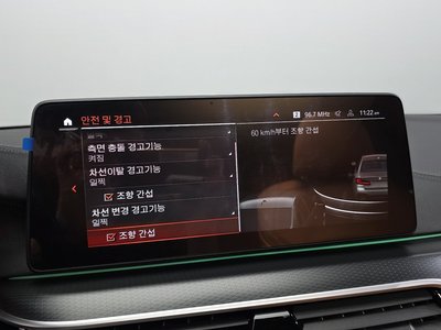 2023 BMW 5 SERIES 缩略图 17