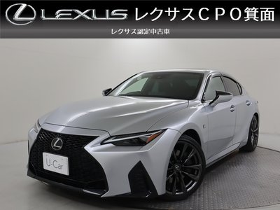 2022 Lexus IS 照片 1