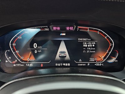 2022 BMW 5 SERIES photo 8