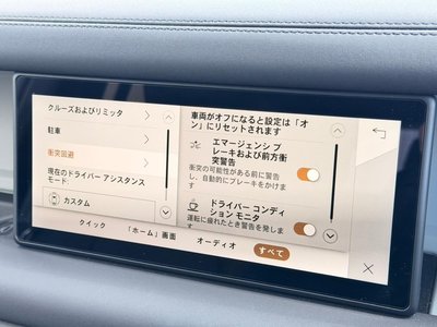 LAND ROVER DEFENDER - 8