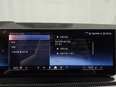 2025 BMW X7 缩略图 16