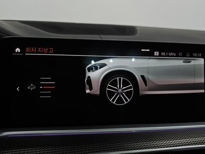2022 BMW X5 缩略图 34