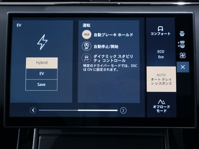 2025 LAND Rover RANGE ROVER EVOQUE 缩略图 38