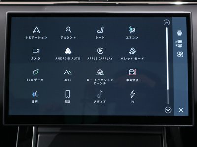 2025 LAND Rover RANGE ROVER EVOQUE 缩略图 31