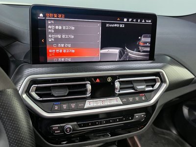 2025 BMW X4 — миниатюра 22