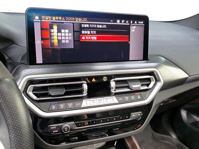 2025 BMW X4 — миниатюра 21