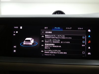 2024 Porsche CAYENNE 照片 7