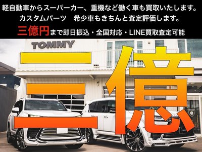 TOYOTA VELLFIRE - 2