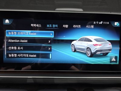 صورة مصغرة 33 لـ 2021 Mercedes-BENZ GLE
