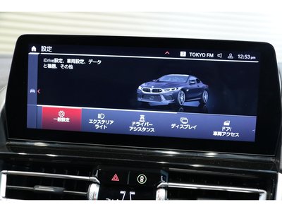 2023 BMW M8 — миниатюра 35