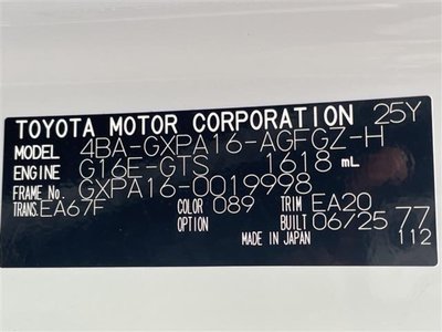 صورة مصغرة 34 لـ 2025 Toyota GR YARIS