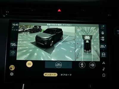 2023 LAND Rover RANGE ROVER EVOQUE — миниатюра 164