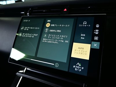 2023 LAND Rover RANGE ROVER EVOQUE — миниатюра 171