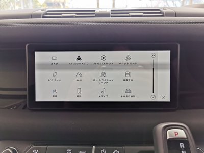 2023 LAND Rover DEFENDER — миниатюра 35