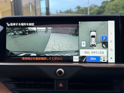 2024 Toyota CROWN SPORT — миниатюра 13