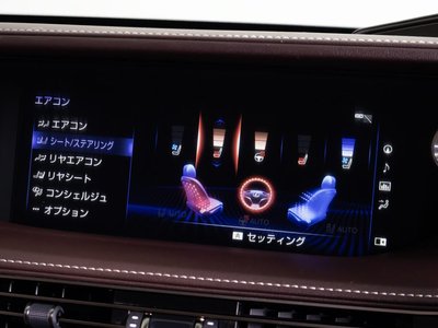صورة مصغرة 41 لـ 2017 Lexus LS