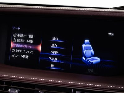 صورة مصغرة 42 لـ 2017 Lexus LS