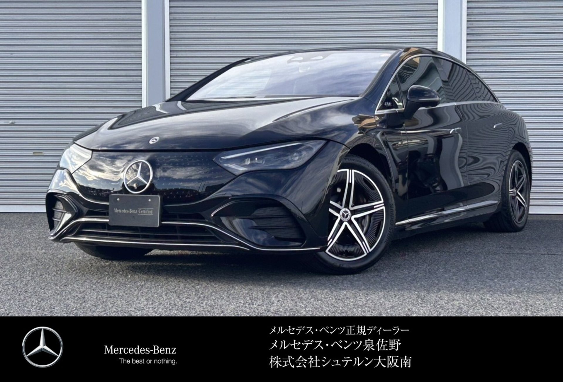 MERCEDES-BENZ EQE - View 1