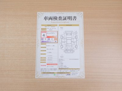 2024 Toyota CROWN CROSSOVER 照片 2