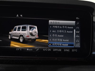 2023 Mercedes-BENZ G-CLASS — миниатюра 18