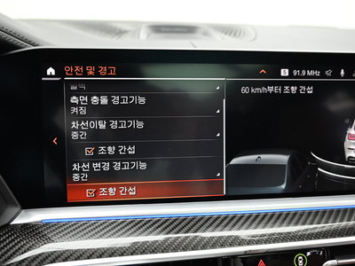 2022 BMW X5 缩略图 17